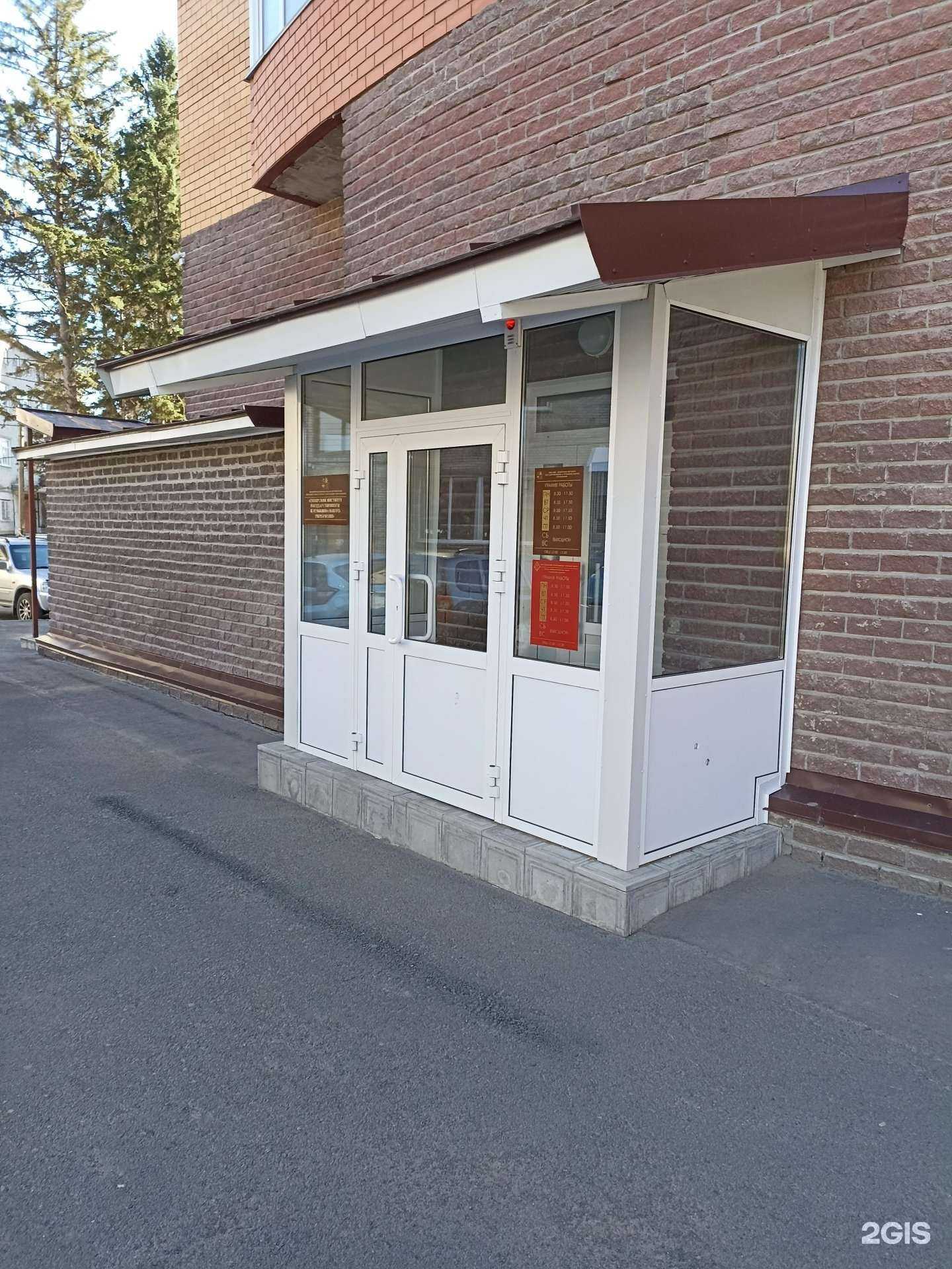 Отзывы на компанию Сибирский региональный правовой центр в Барнауле c фото