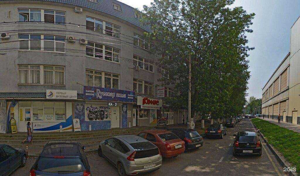 Отзывы на компанию Джой Сервис в Ярославле c фото