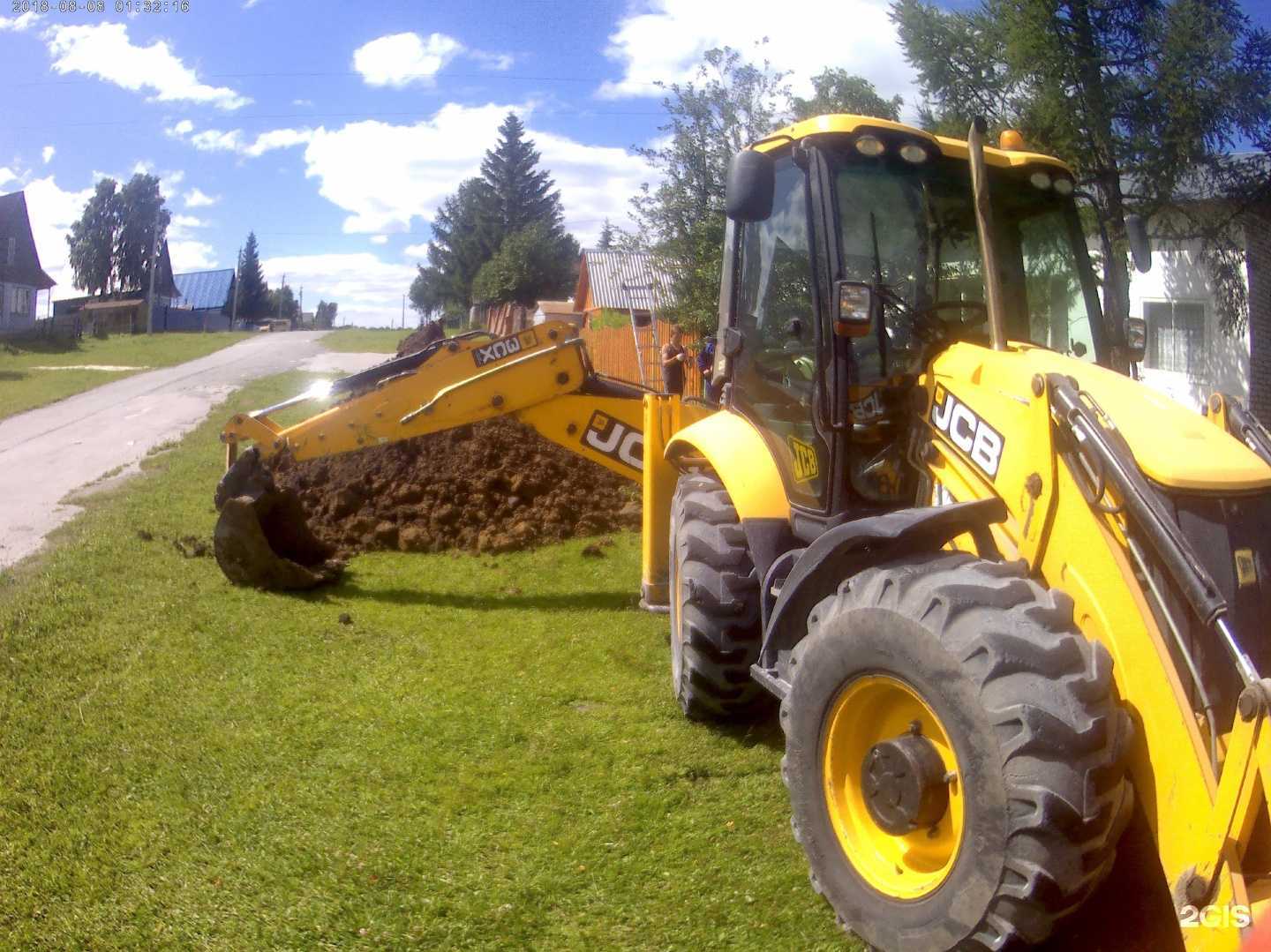 Отзывы на компанию Дис ком в г. Искитим c фото