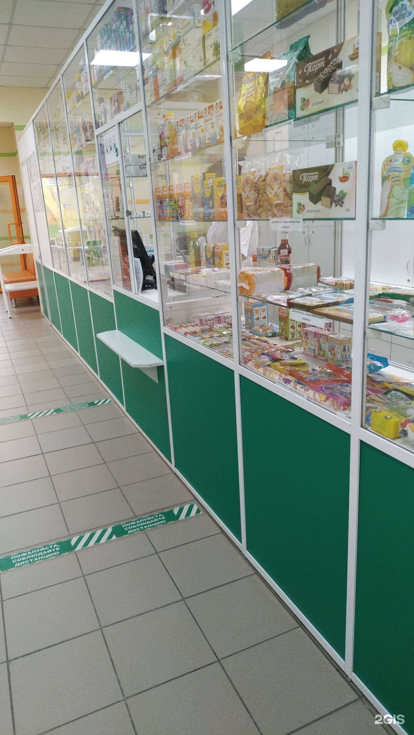 Отзывы на компанию Витаминка в Омске c фото