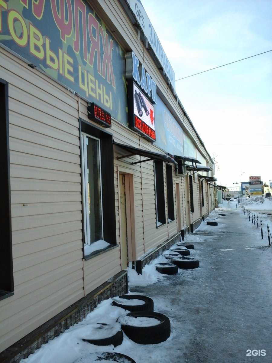 Отзывы на компанию Карп в Тамбове c фото