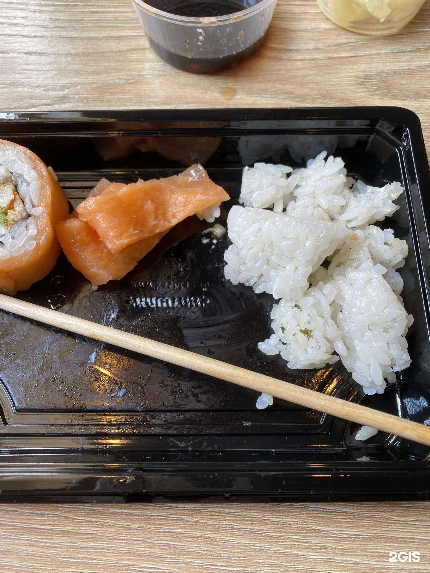 Отзывы на компанию Саюри в г. Саратов c фото