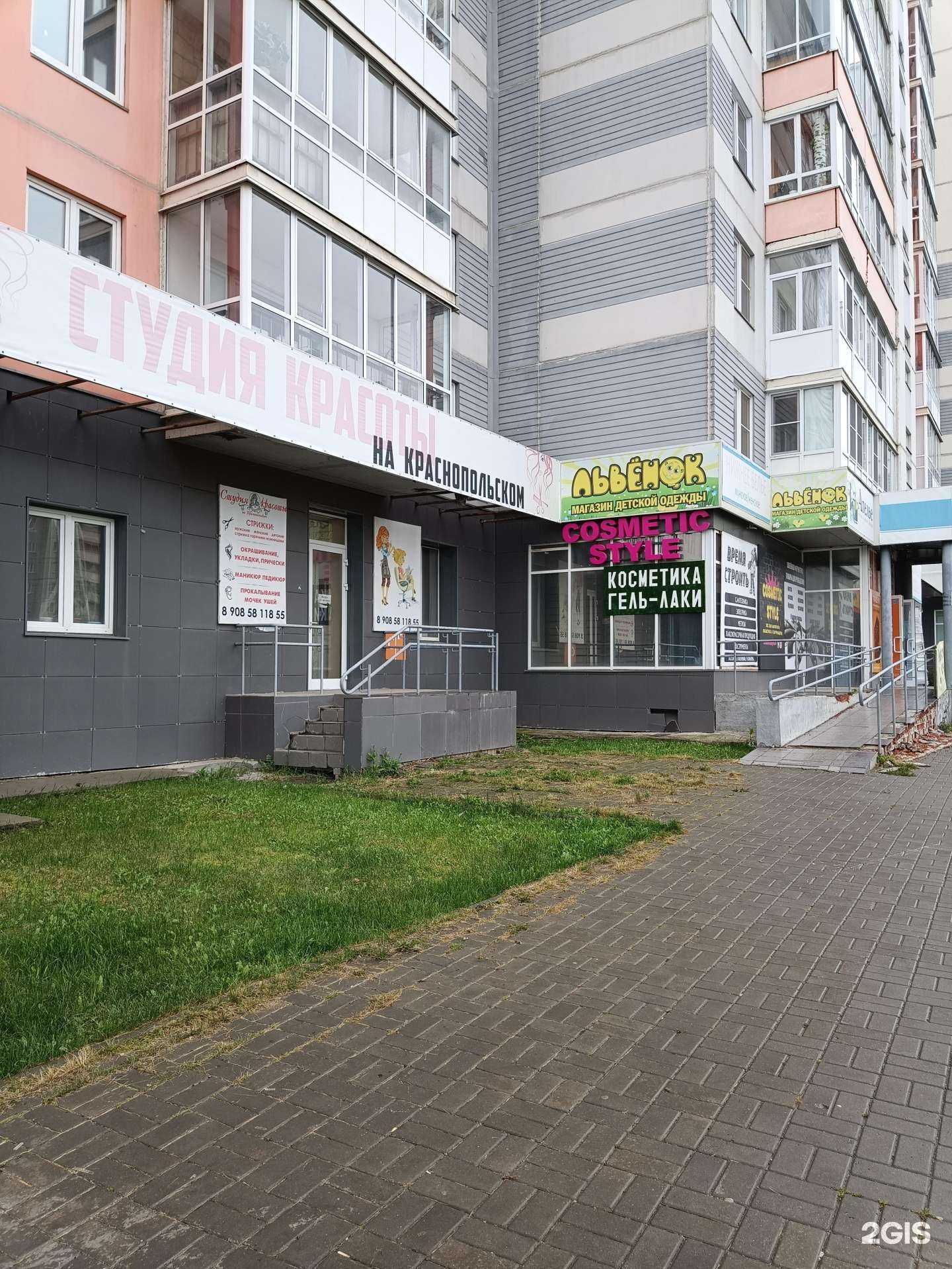 Отзывы на компанию Шарович74 в Челябинске c фото