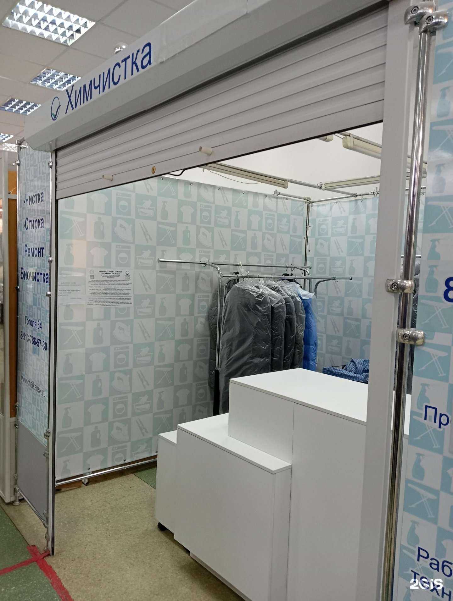 Отзывы на компанию Риццо в Новосибирске c фото