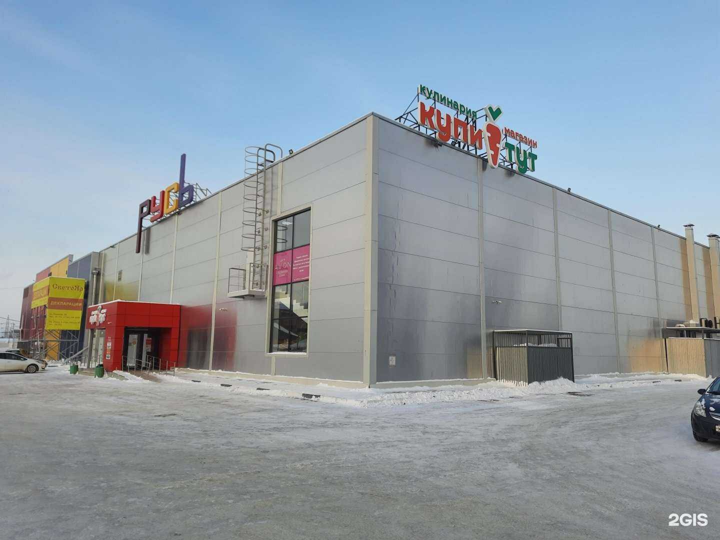 Отзывы на компанию Электроник 56 в г. Бузулук c фото