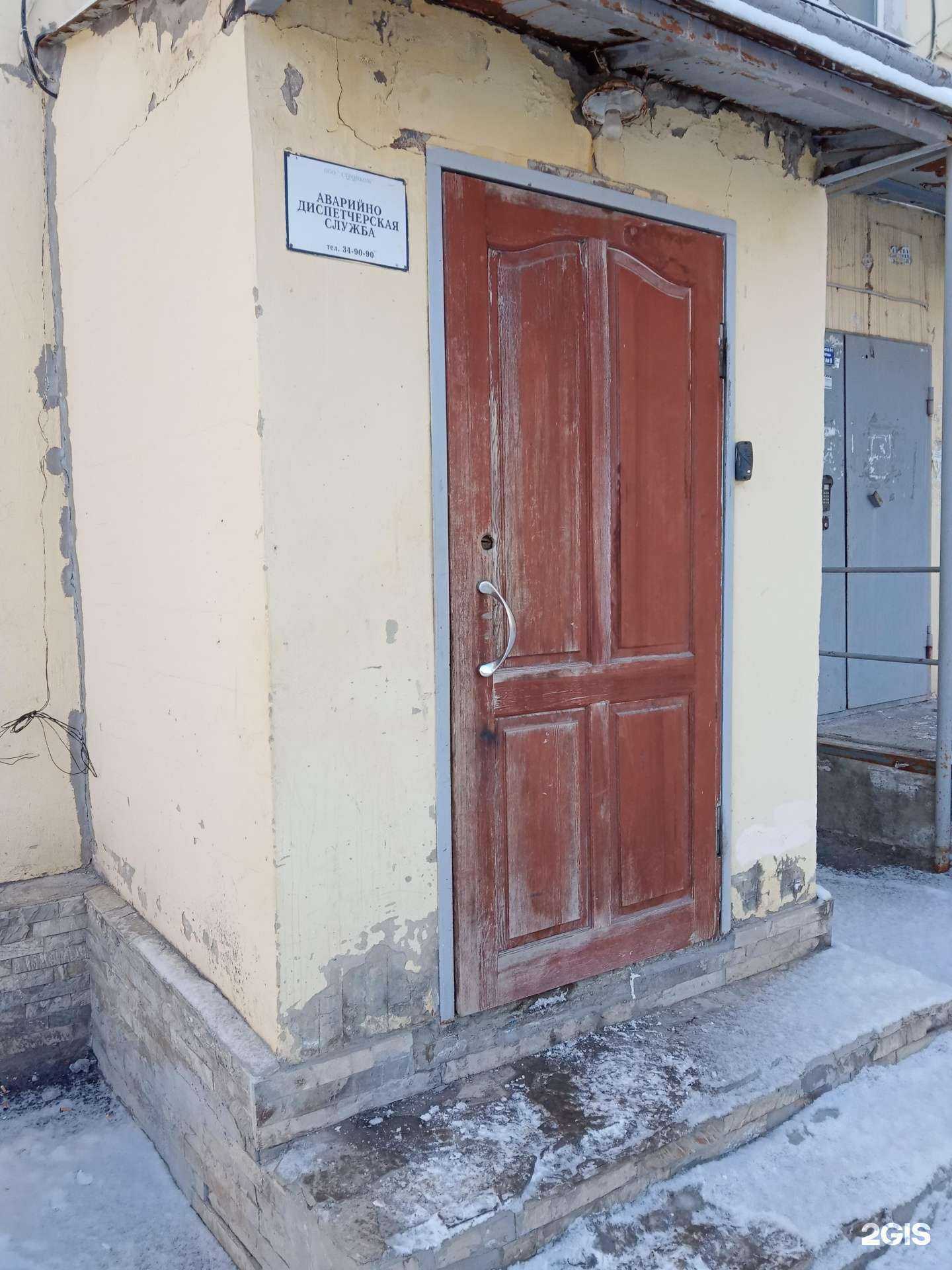 Отзывы на компанию Стройком в Каменске-Уральском c фото