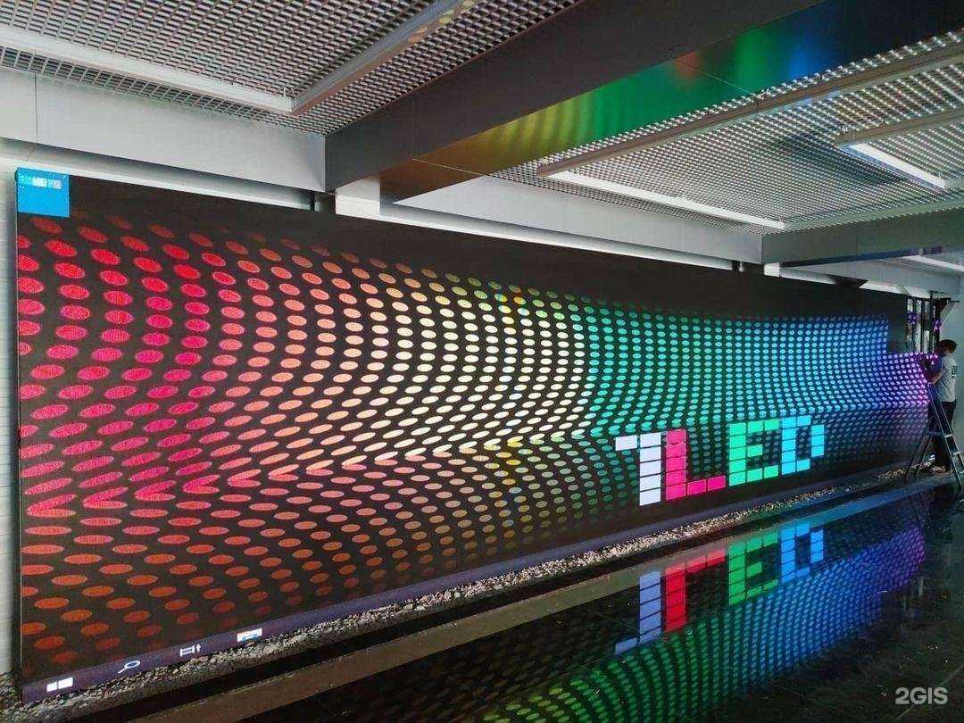 Отзывы на компанию 1лед в Екатеринбурге c фото