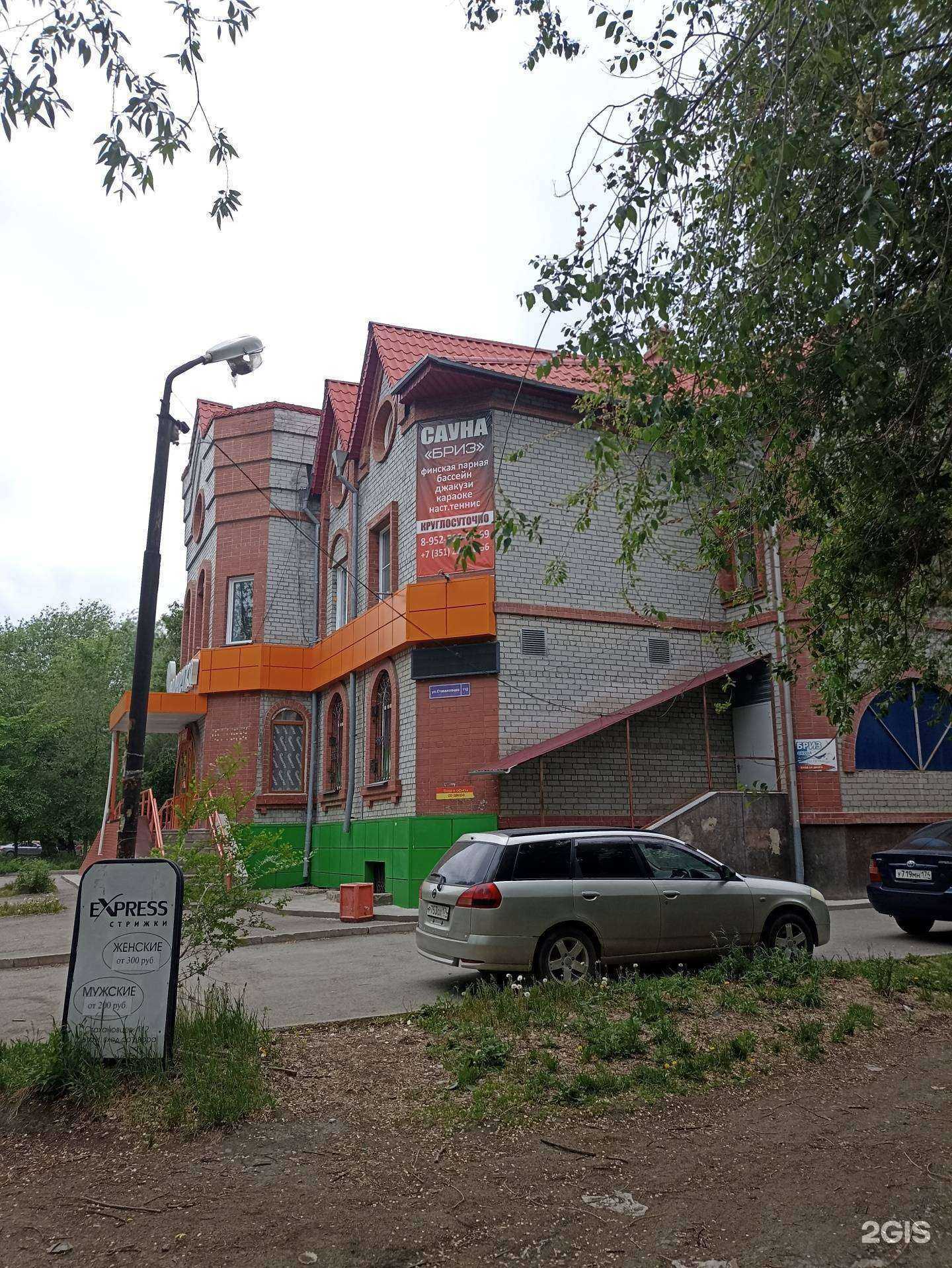 Отзывы на компанию Челябинская школа боевых единоборств 1 в Челябинске c фото