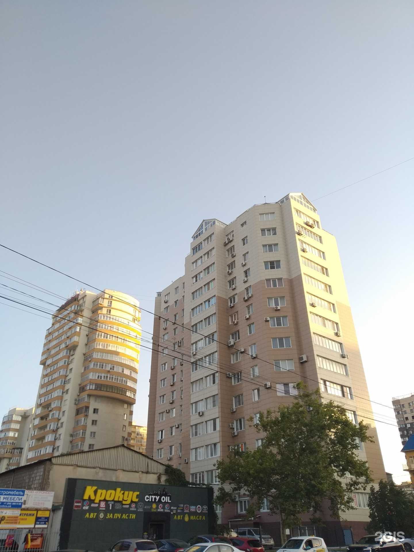 Отзывы на компанию Здоровье и Гармония в Анапе c фото - фотография 2 из 2