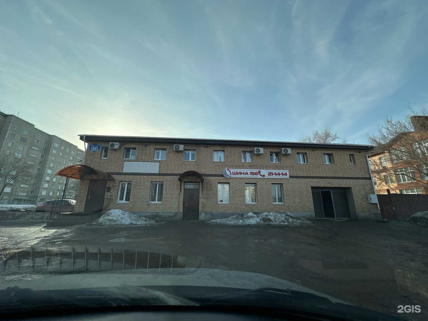 Отзывы на компанию Будь красивой в Оренбурге c фото - фотография 2 из 2