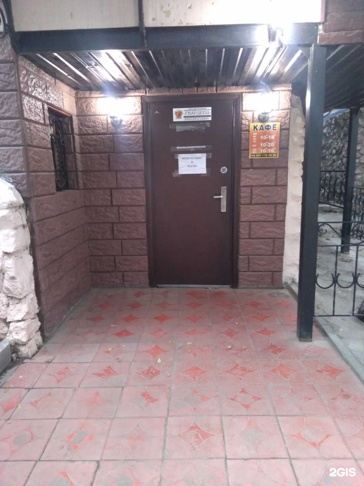 Отзывы на компанию Кафе-пельменная в Тольятти c фото