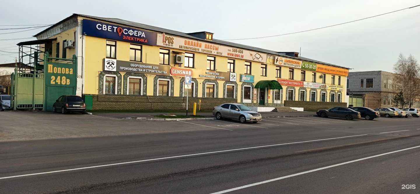 Отзывы на компанию Алтай Экспорт в Барнауле c фото - фотография 2 из 2