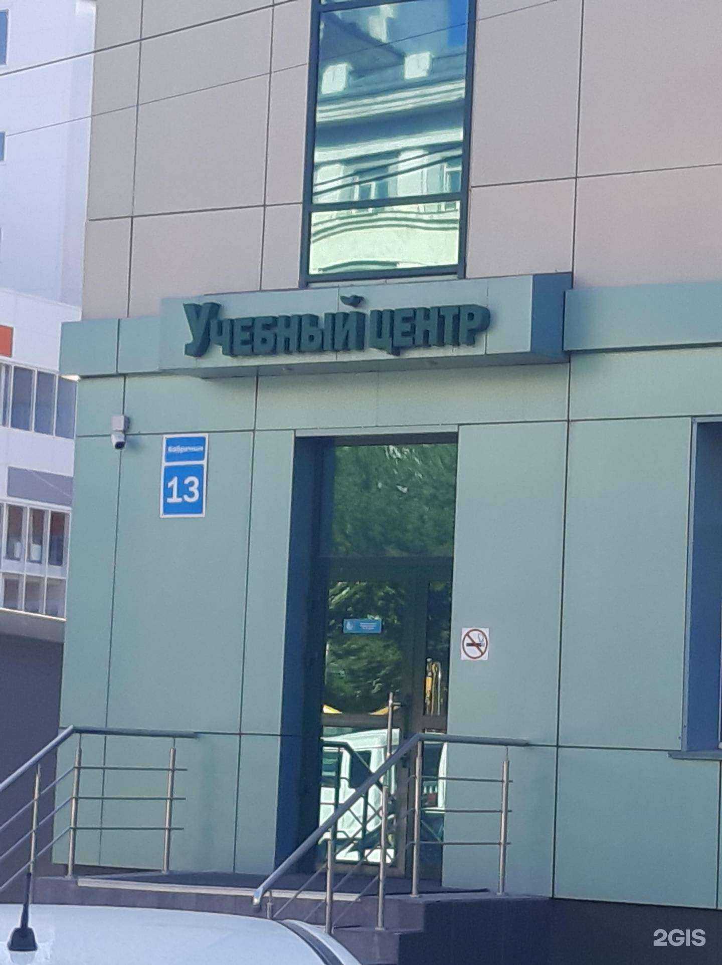 Отзывы на компанию РСХБ-Страхование в Новосибирске c фото - фотография 2 из 2