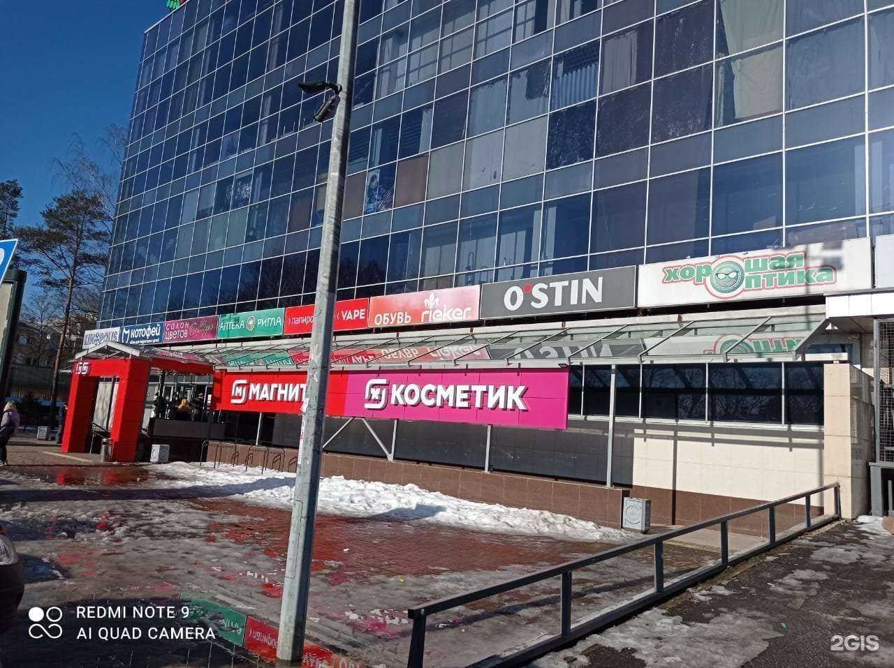 Отзывы на компанию Хорошая оптика в г. Всеволожск c фото