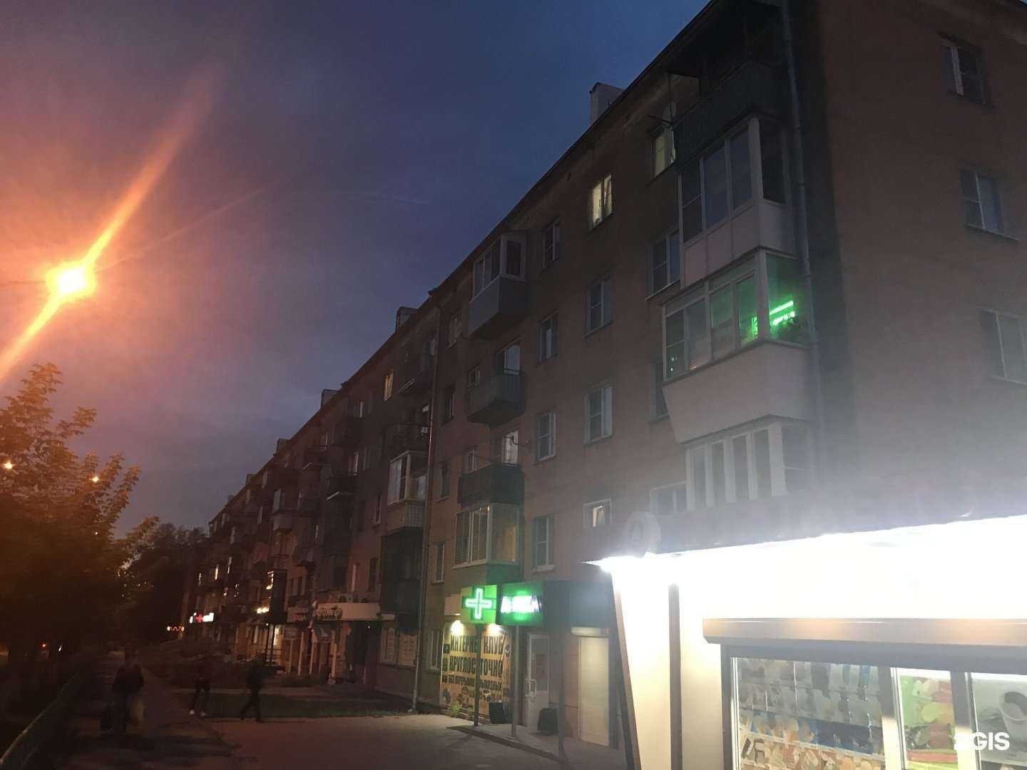 Отзывы на компанию Стрижкин дом в Новокузнецке c фото - фотография 2 из 2