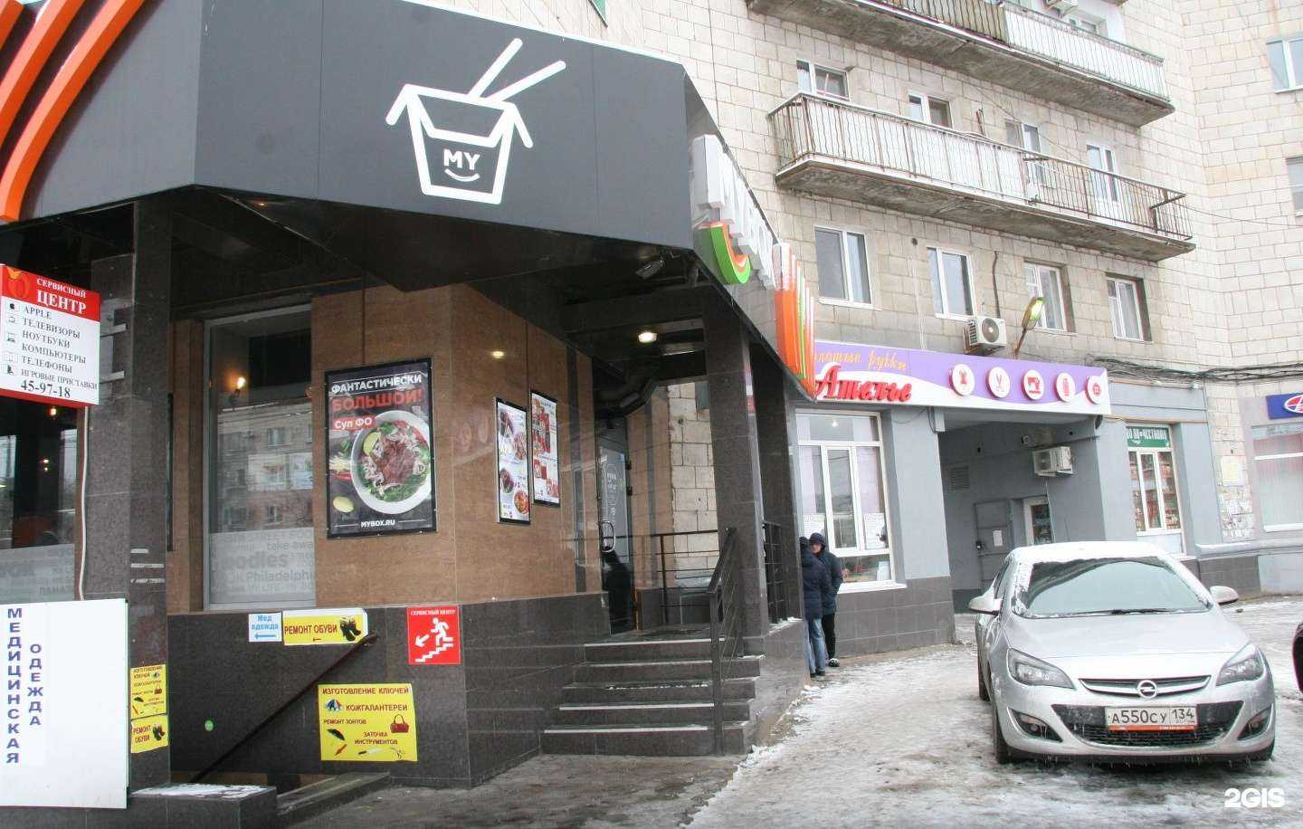 Отзывы на компанию Булат в Волгограде c фото