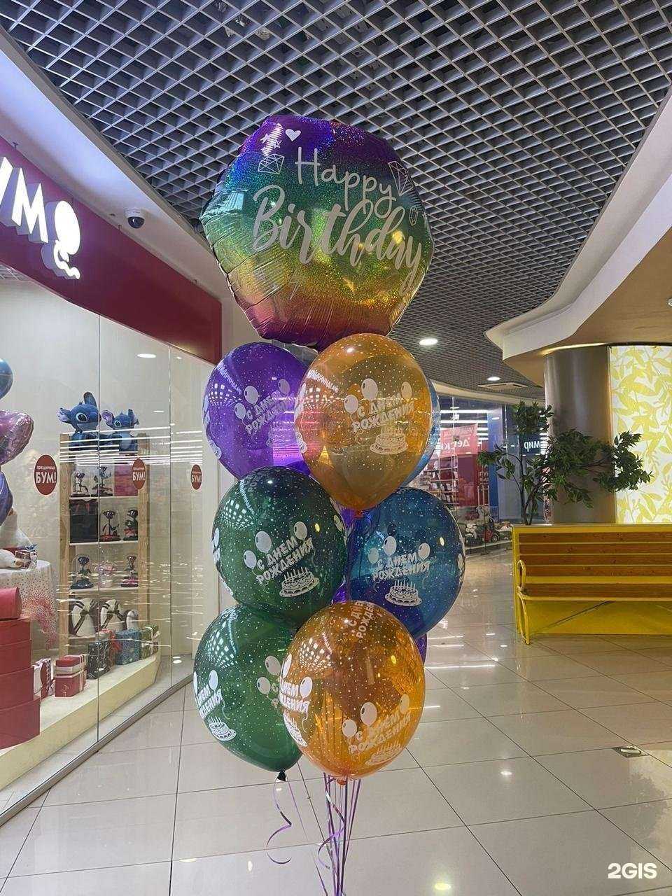 Отзывы на компанию Праздничный бум в г. Красногорск c фото