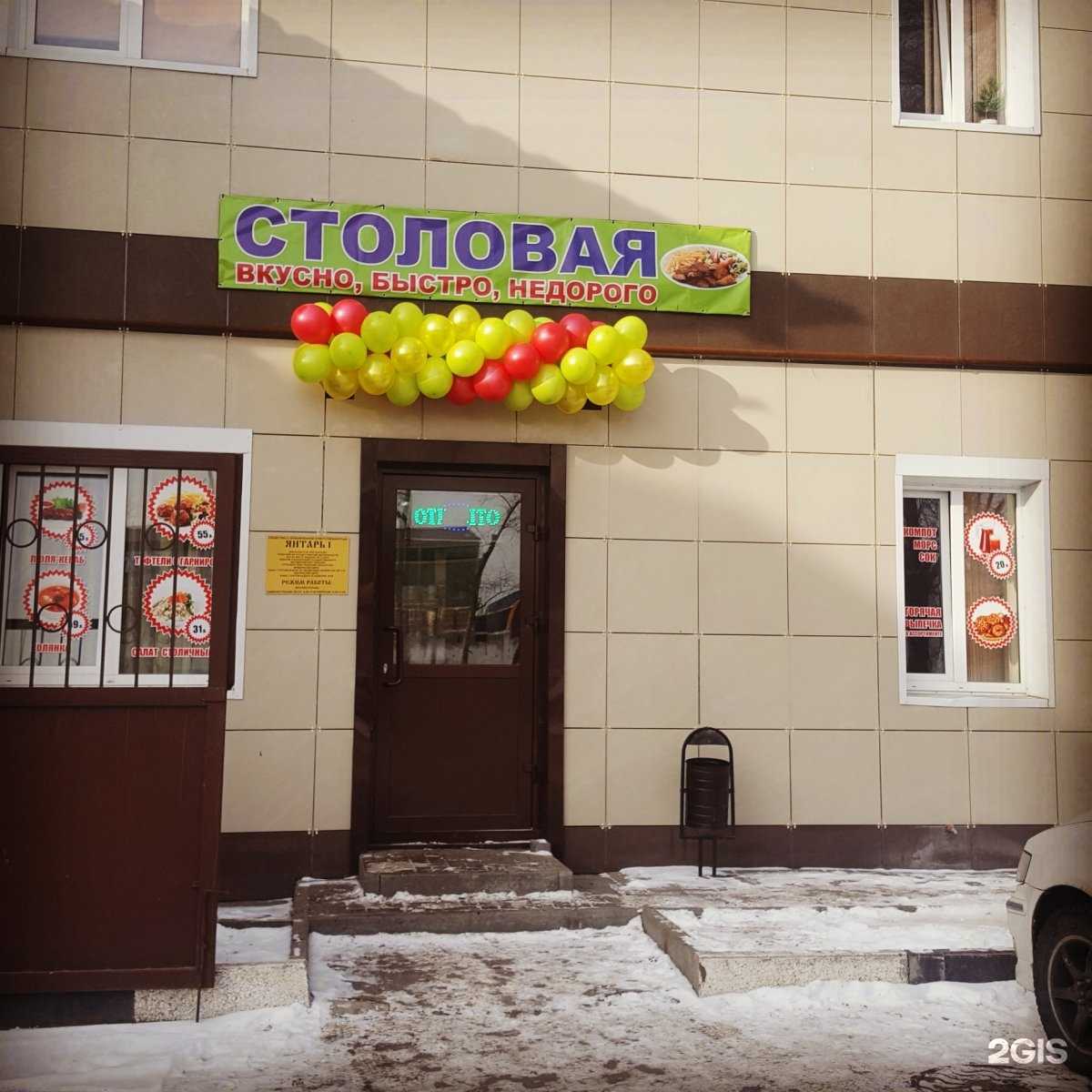 Отзывы на компанию Жар Птица в г. Ростов-на-Дону c фото