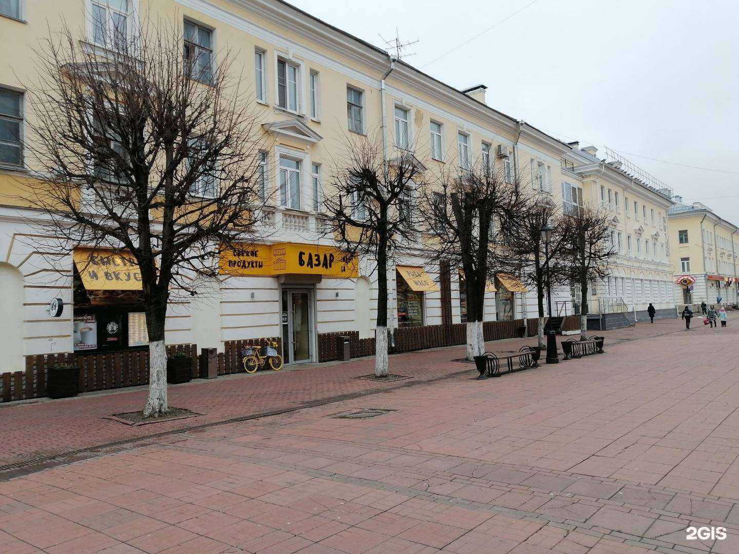 Отзывы на компанию Тофа в Твери c фото - фотография 2 из 2