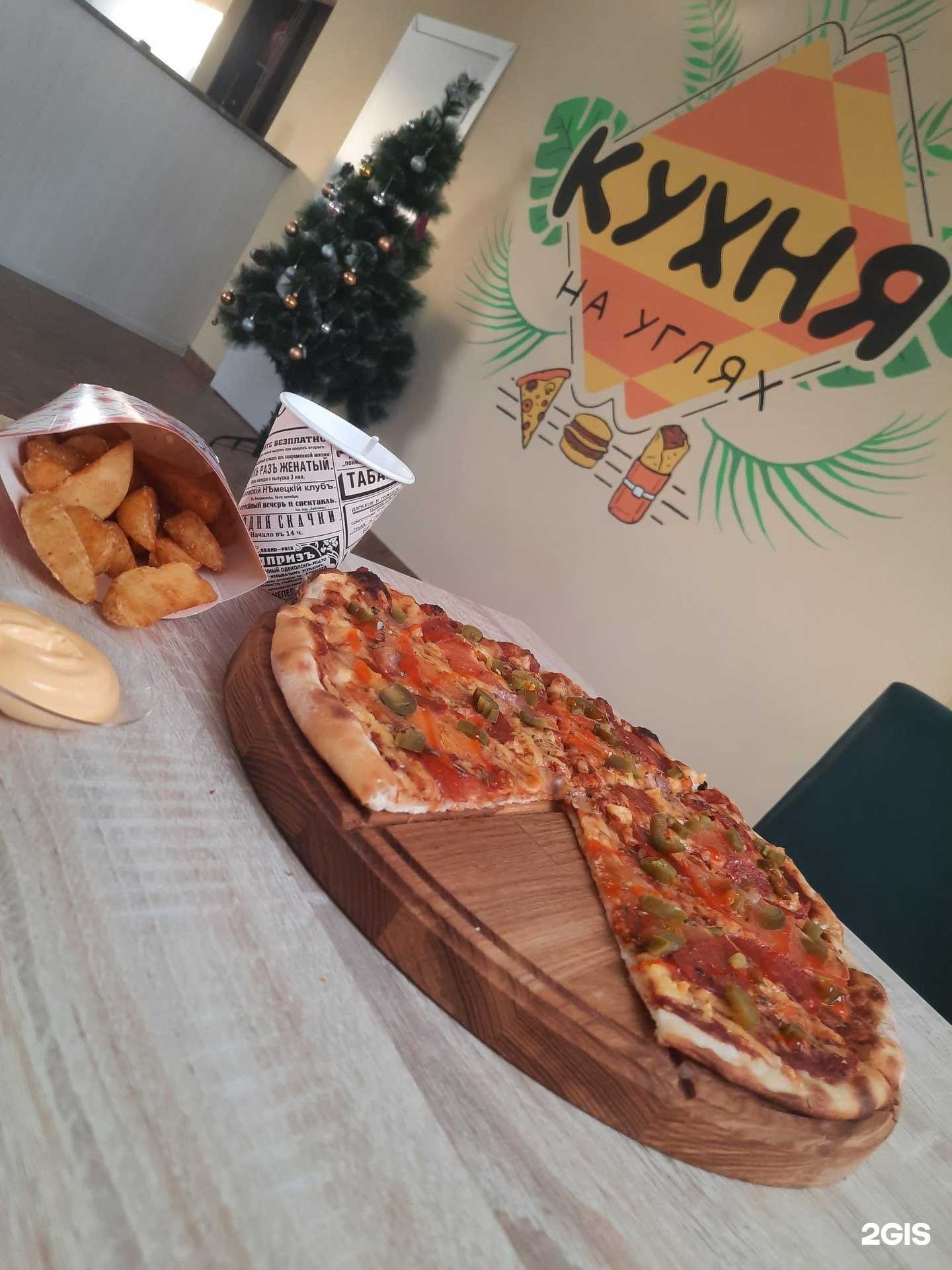 Отзывы на компанию Кухня на углях в г. Сатка c фото