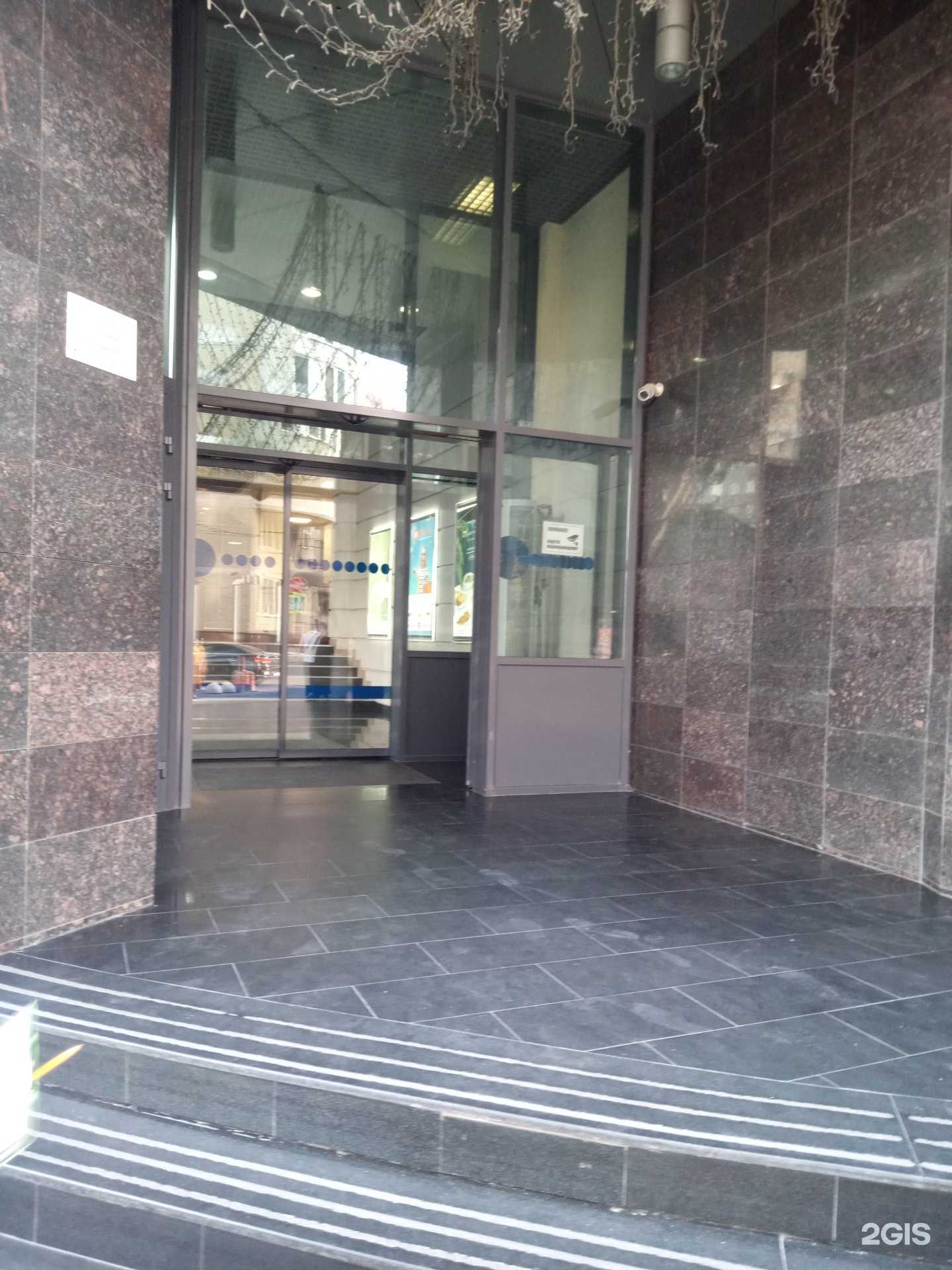 Отзывы на компанию Дентал Стом в Ростове-на-Дону c фото