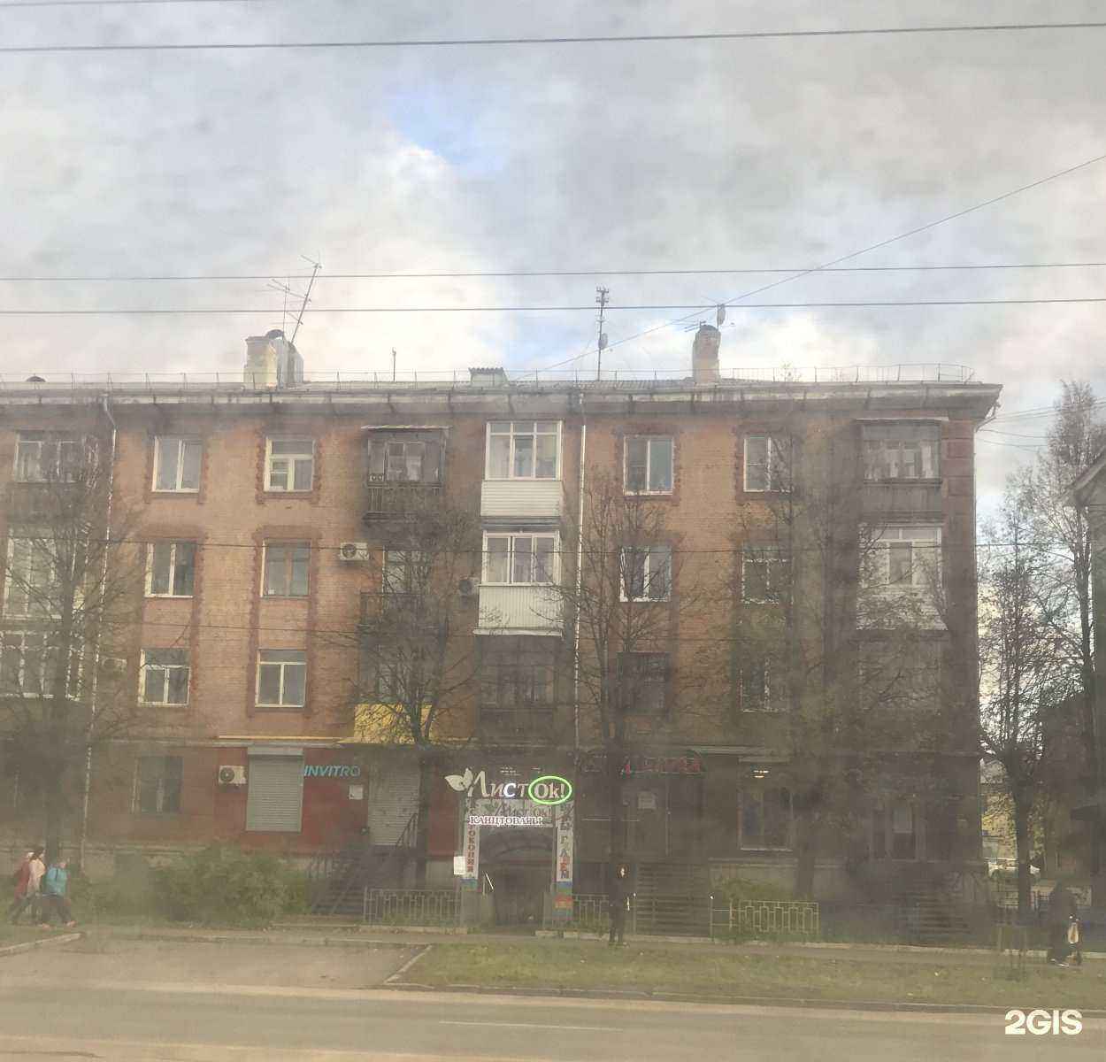 Отзывы на компанию Djopshop в Перми c фото - фотография 2 из 2