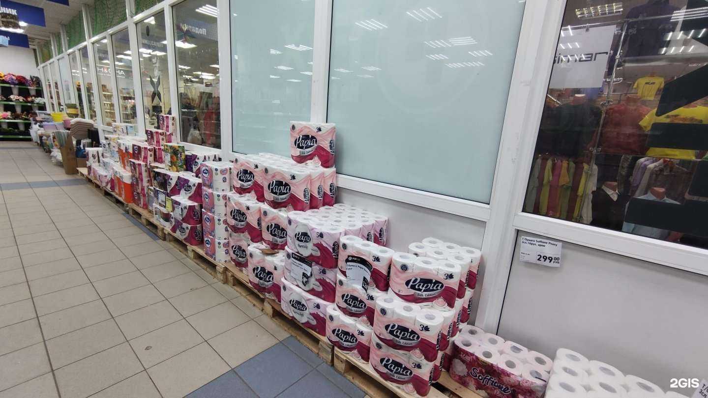 Отзывы на компанию Fix Price в г. Тольятти c фото