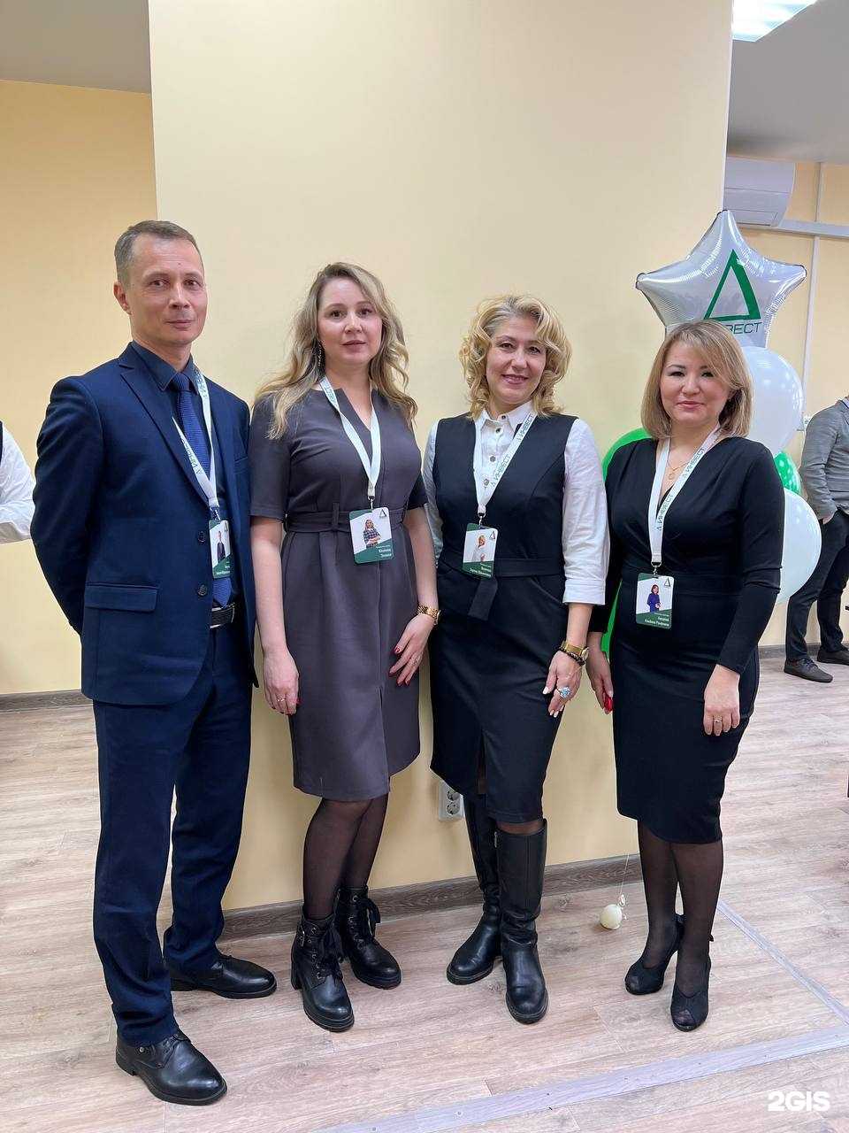 Отзывы на компанию Дельтаинвест в Уфе c фото