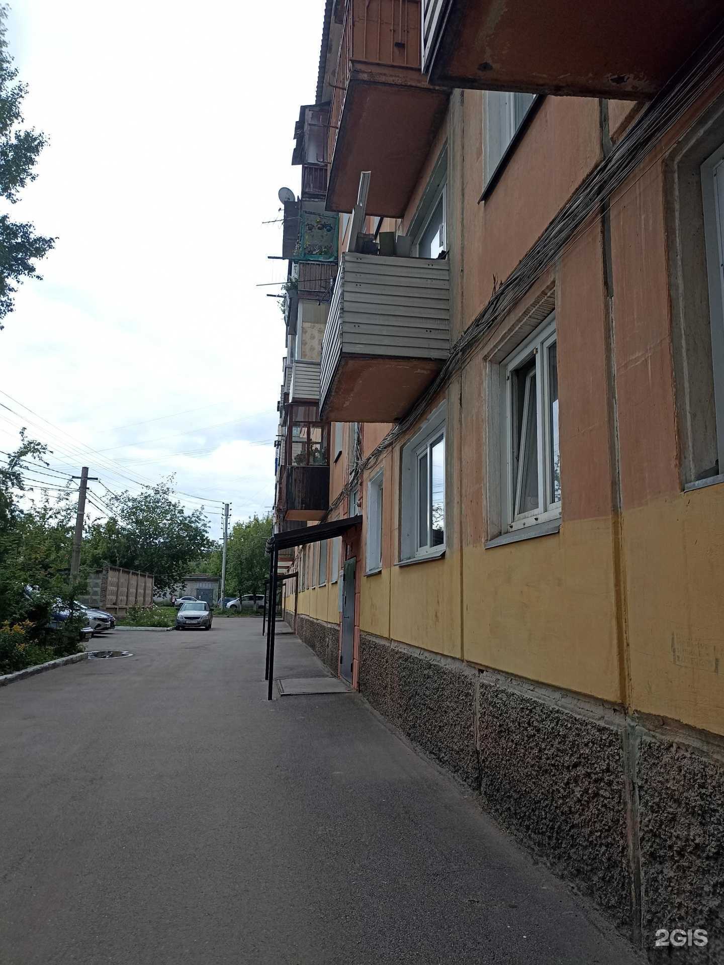 Отзывы на компанию Деа Эстро в Красноярске c фото - фотография 2 из 2