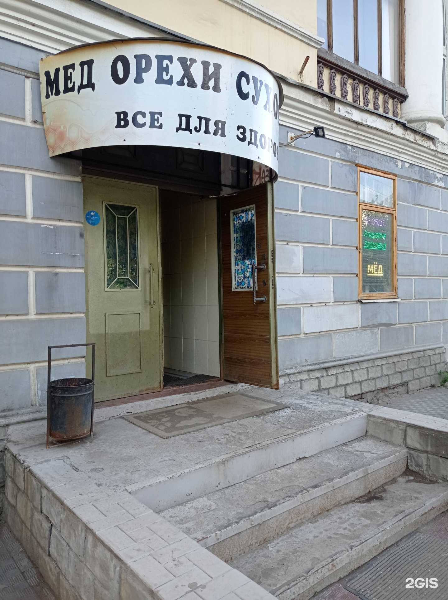 Отзывы на компанию Вкусно Полезно в г. Кострома c фото