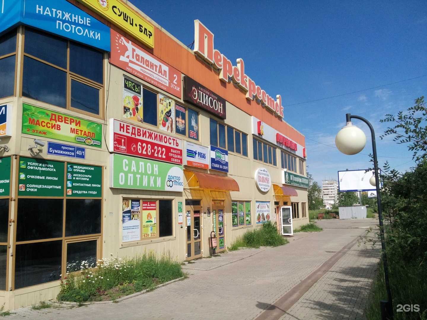 Отзывы на компанию Карнавал в г. Сыктывкар c фото