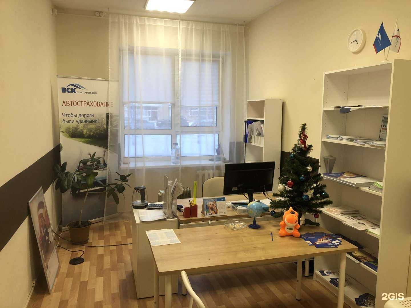 Отзывы на компанию ВСК в Уфе c фото