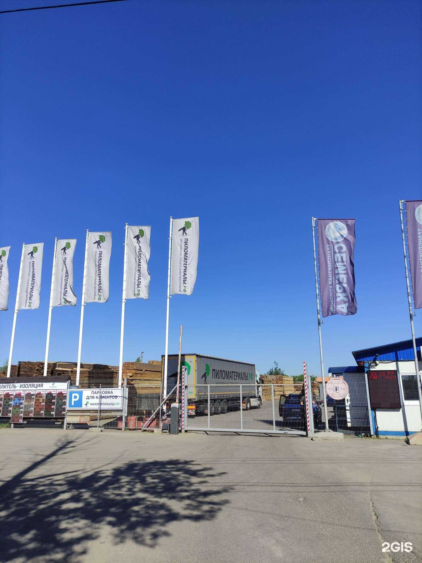 Отзывы на компанию Семерка в Коммунарке c фото