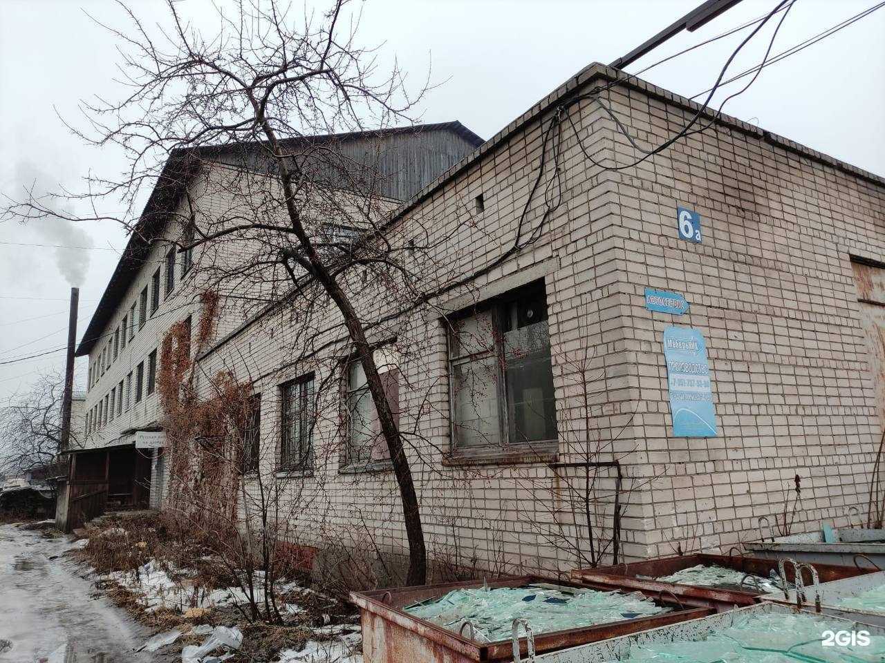 Отзывы на компанию Русская баня в г. Вологда c фото