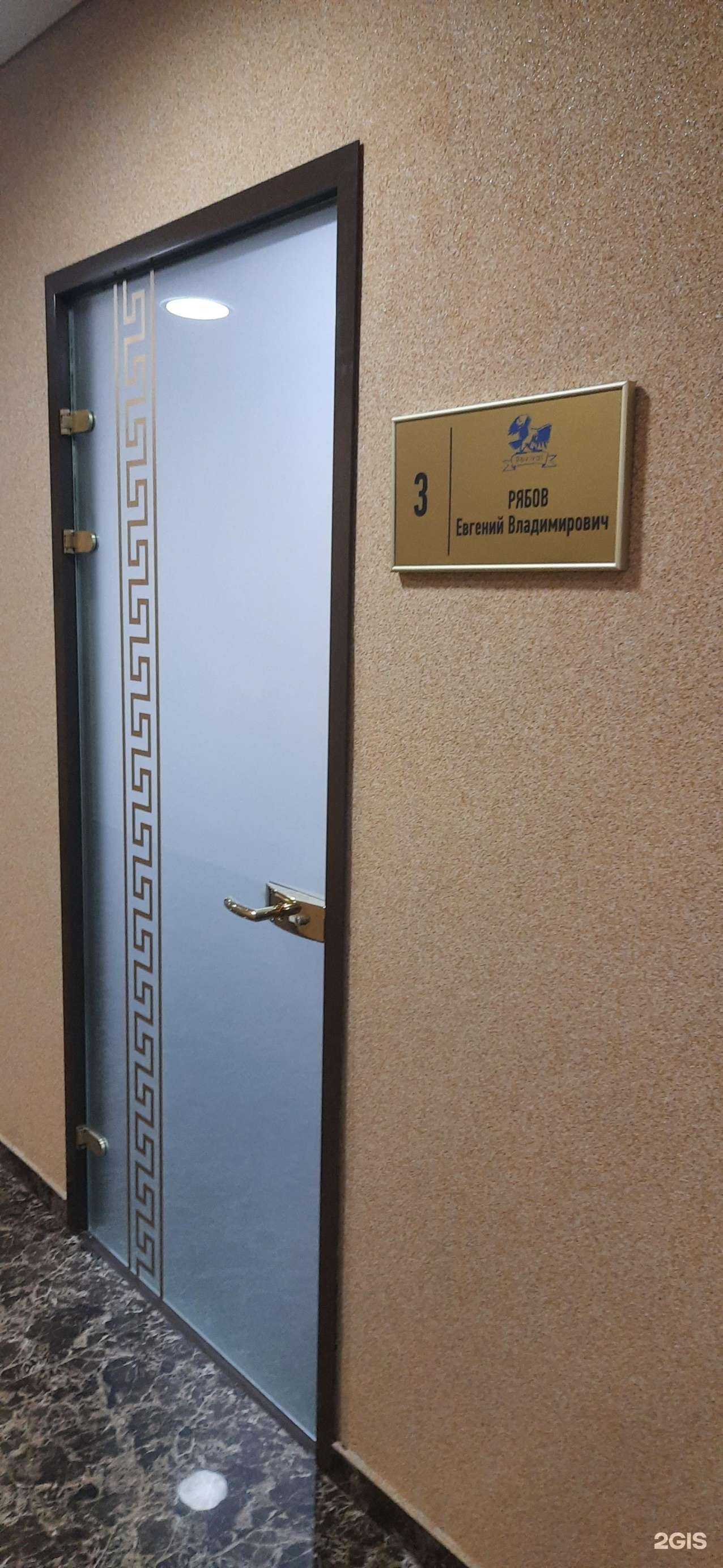 Отзывы на компанию Ривайвел в г. Новосибирск c фото