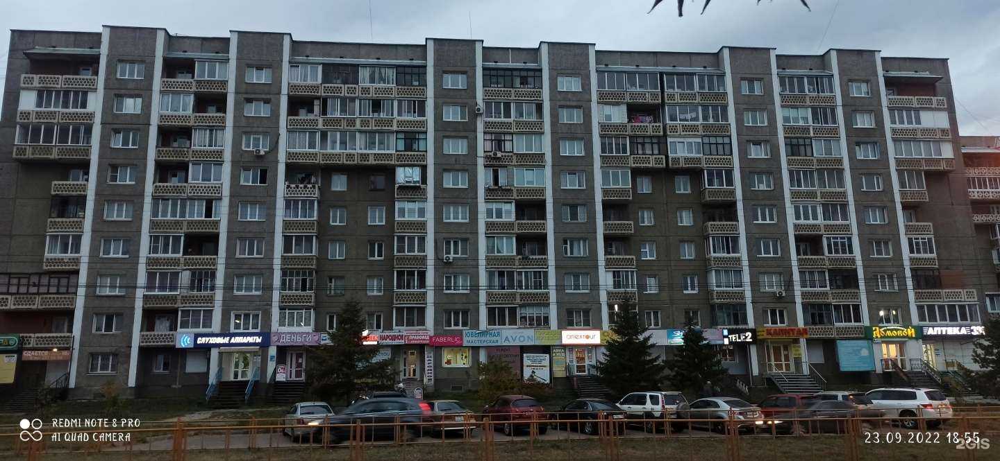 Отзывы на компанию Профи в Ангарске c фото - фотография 2 из 2