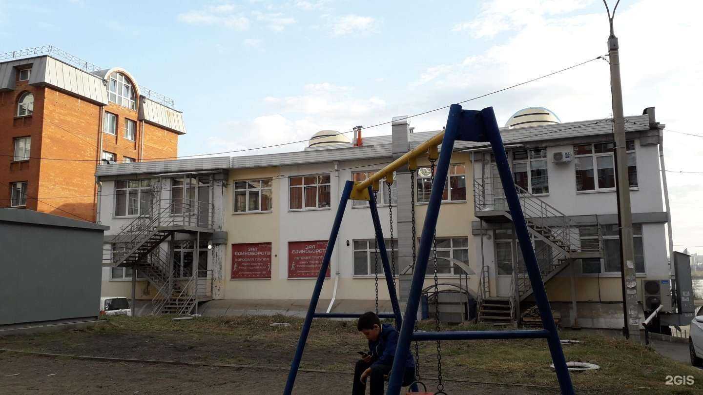 Отзывы на компанию Речсервис в Иркутске c фото - фотография 2 из 2