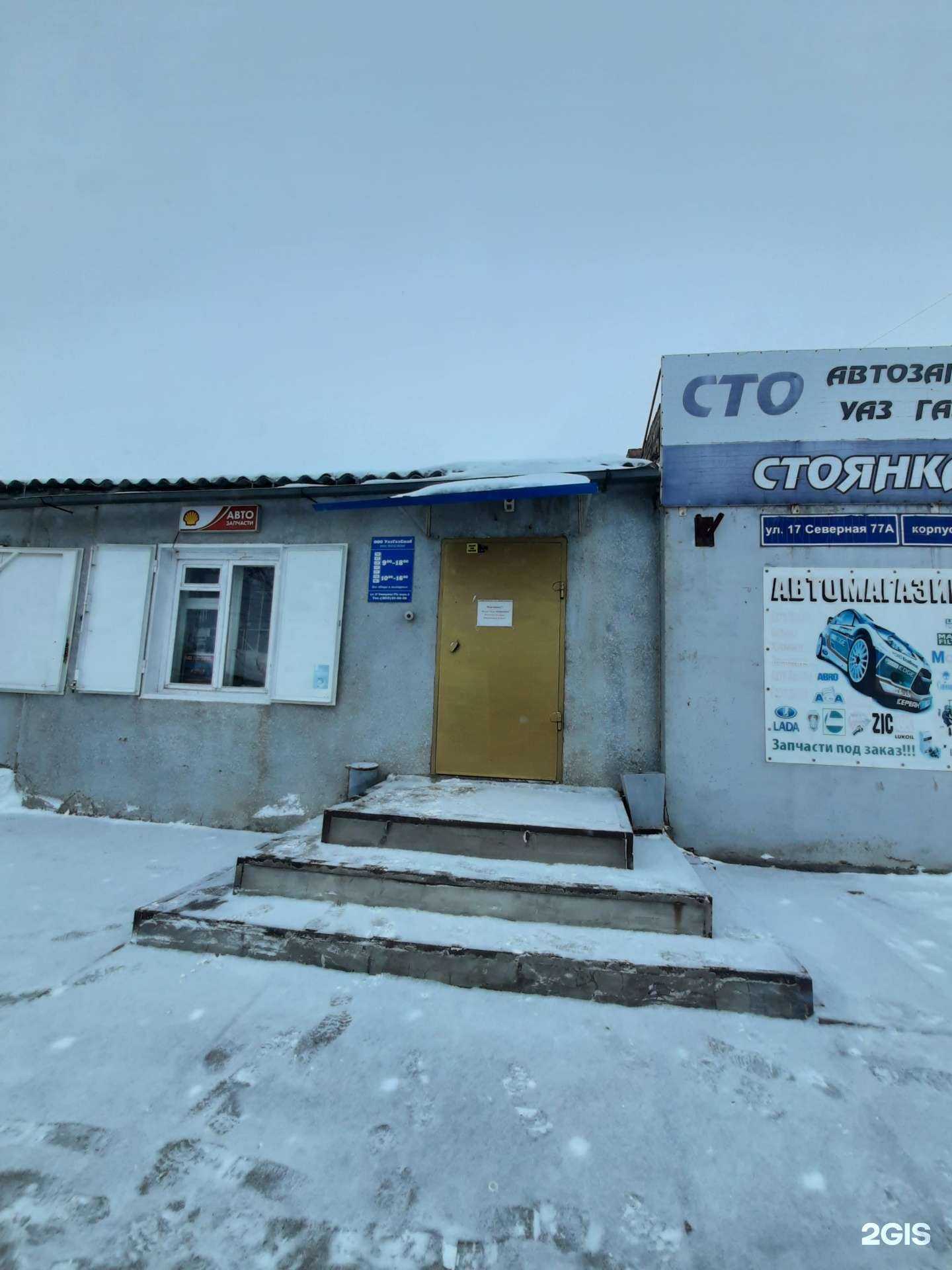 Отзывы на компанию Патриот в г. Омск c фото