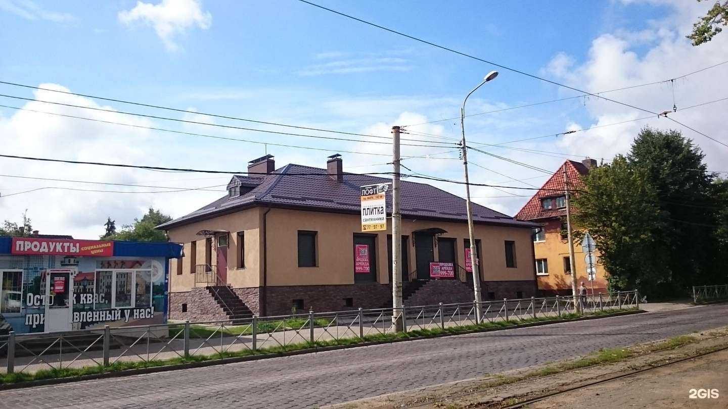 Отзывы на компанию Show Today в Калининграде c фото - фотография 2 из 2