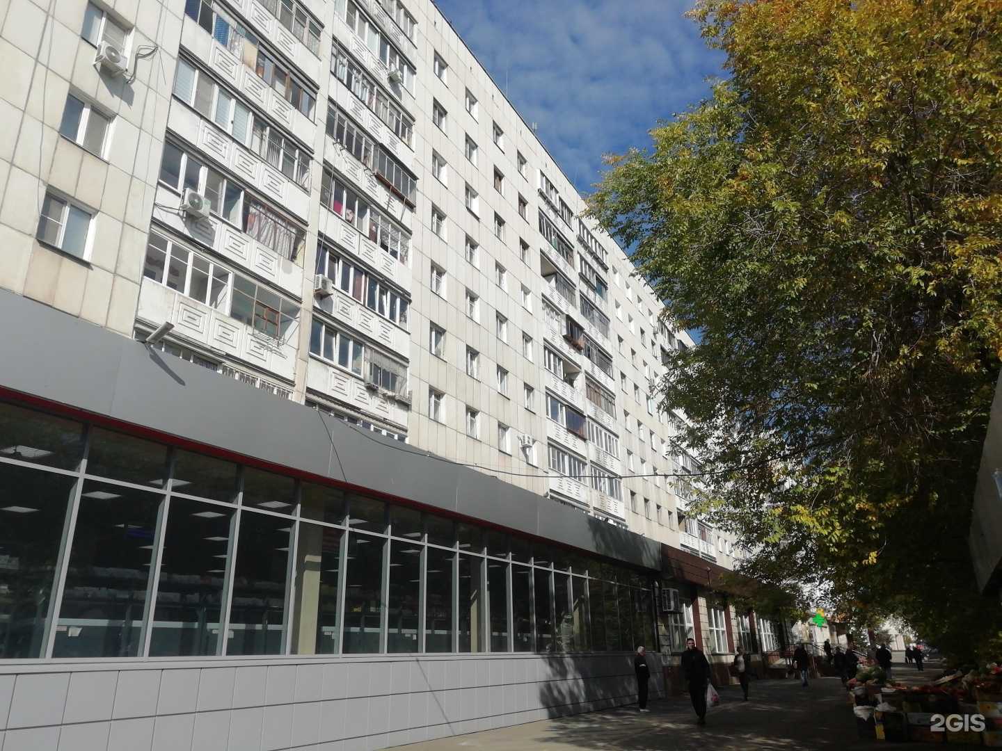 Отзывы на компанию Аптека Эконом в Челябинске c фото - фотография 2 из 2