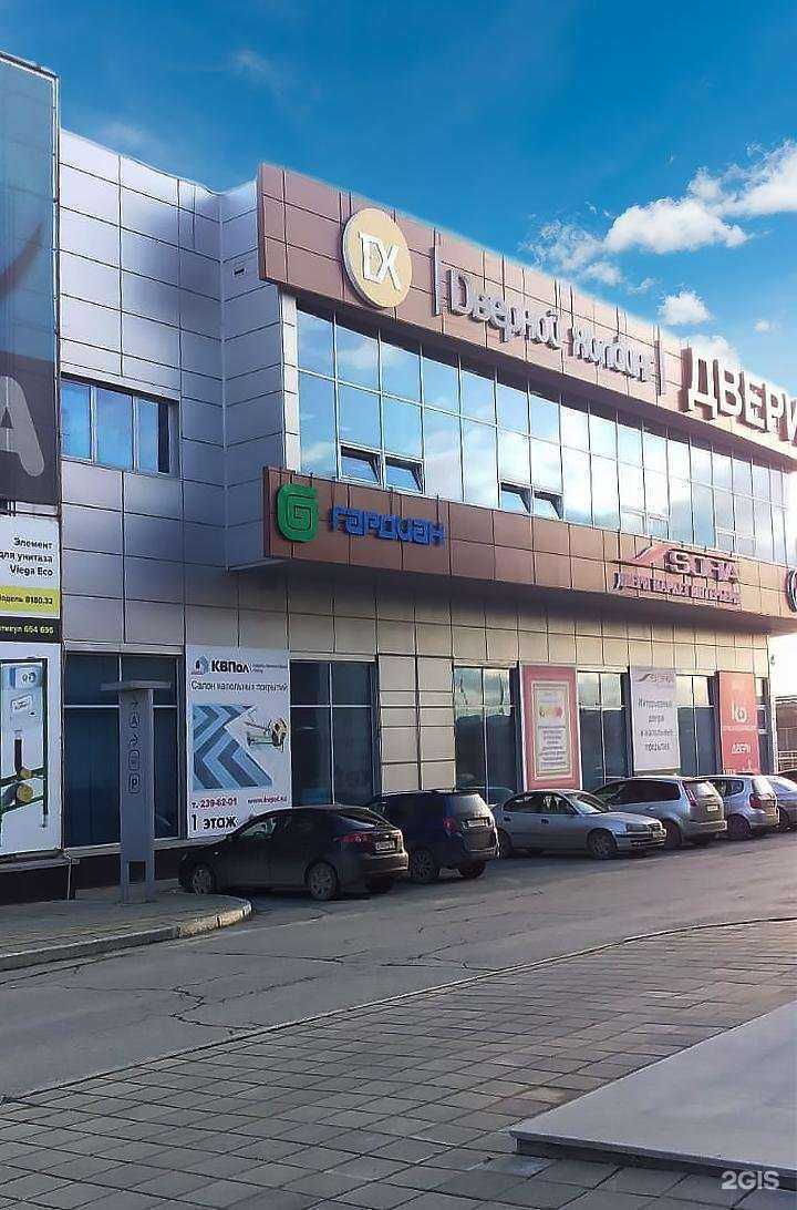 Отзывы на компанию Уралсинтез в Екатеринбурге c фото