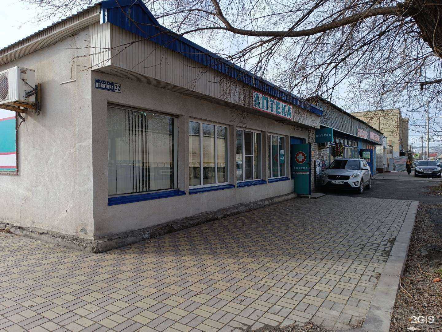 Отзывы на компанию Селена в Черкесске c фото - фотография 2 из 2