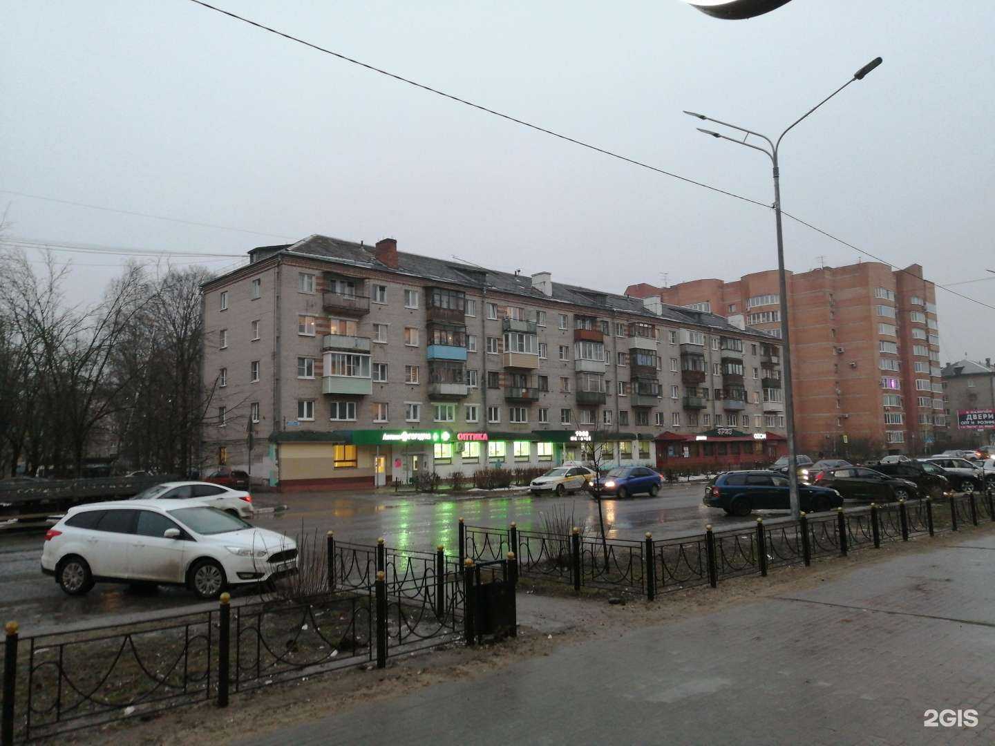 Отзывы на компанию Нуженшарик.рф в Электростали c фото - фотография 2 из 2