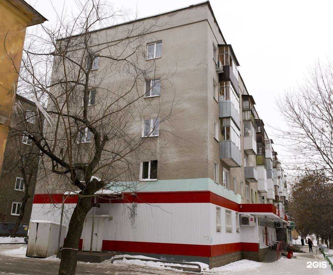 Отзывы на компанию Фармленд в Уфе c фото - фотография 2 из 2