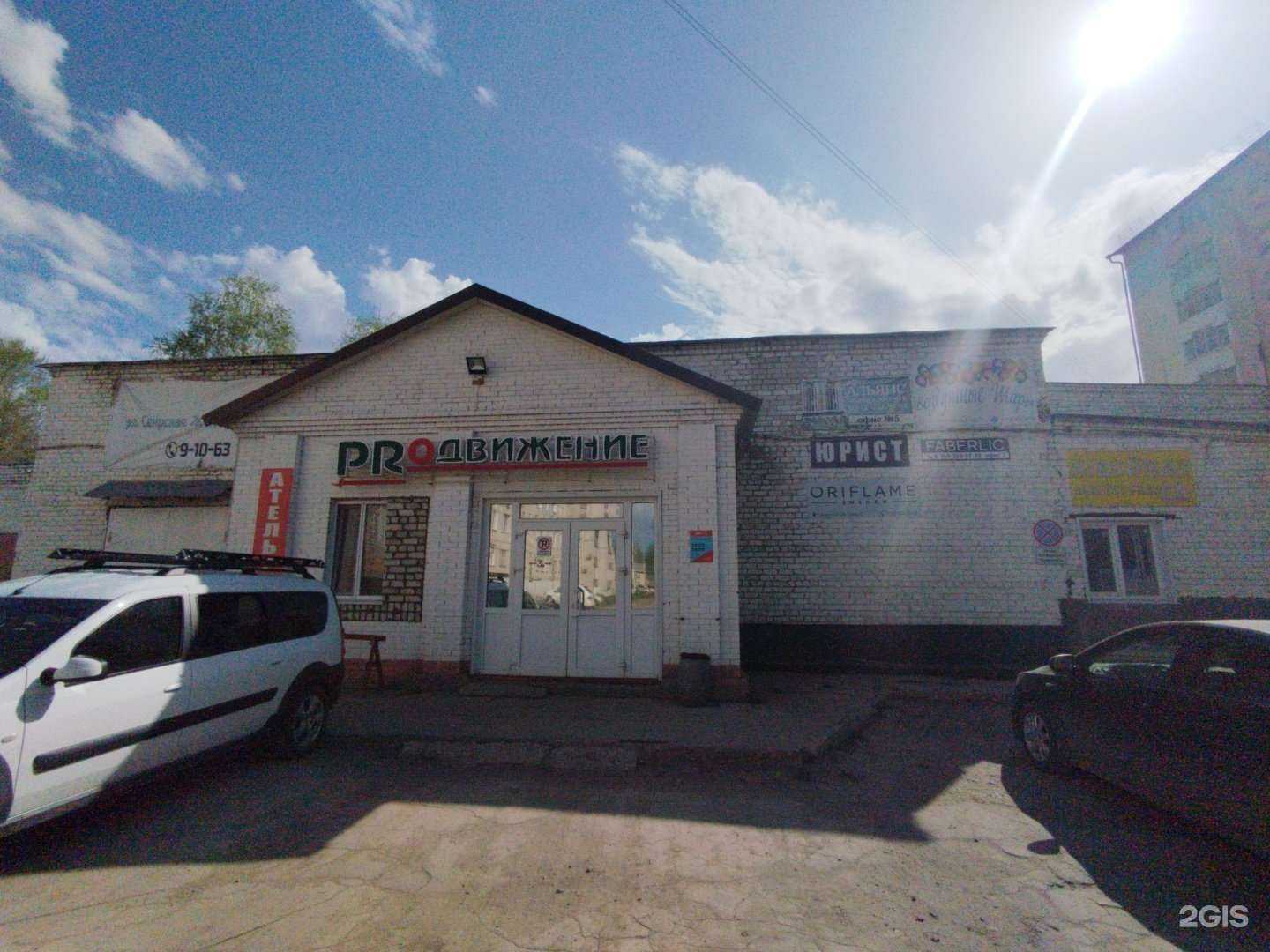 Отзывы на компанию Balloon-Art в Димитровграде c фото - фотография 2 из 2