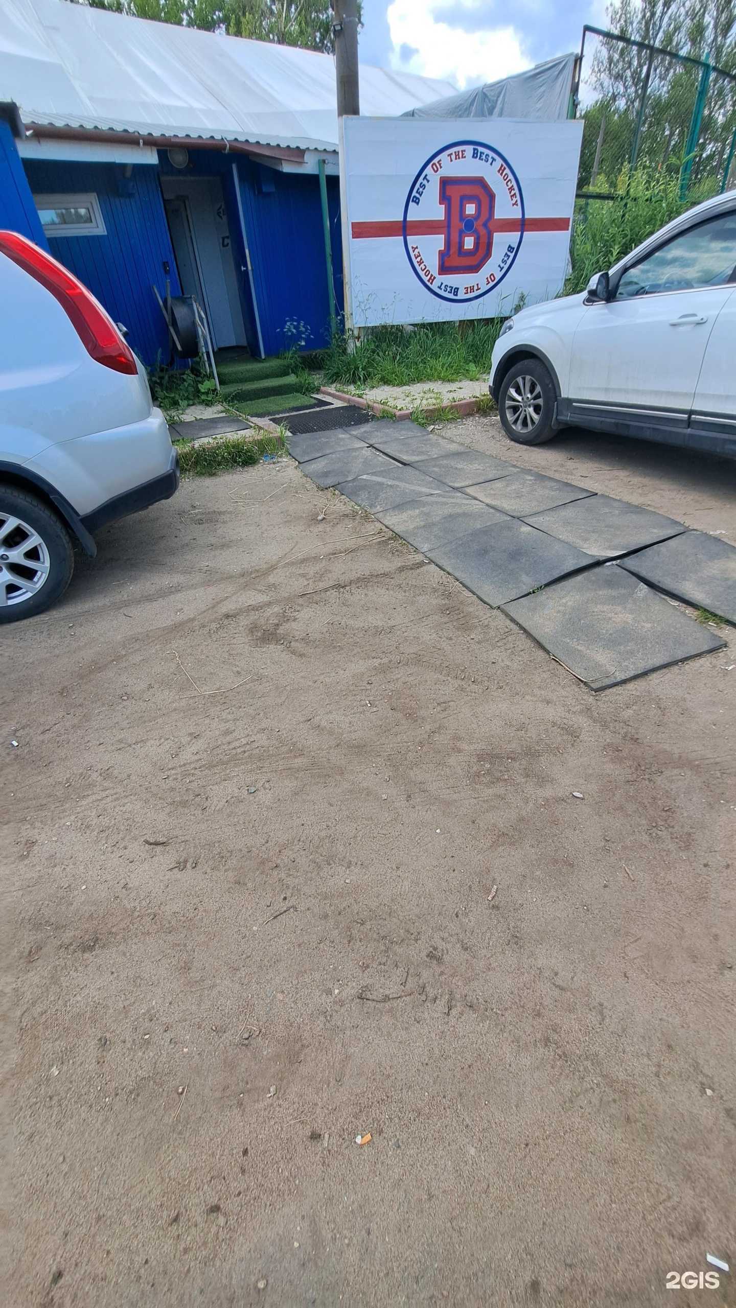 Отзывы на компанию Best Of the Best Hockey в г. Ярославль c фото