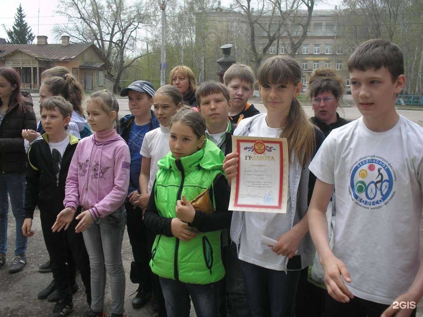 Отзывы на компанию СОШ №4 городского округа Чапаевск Самарской области в Чапаевске c фото