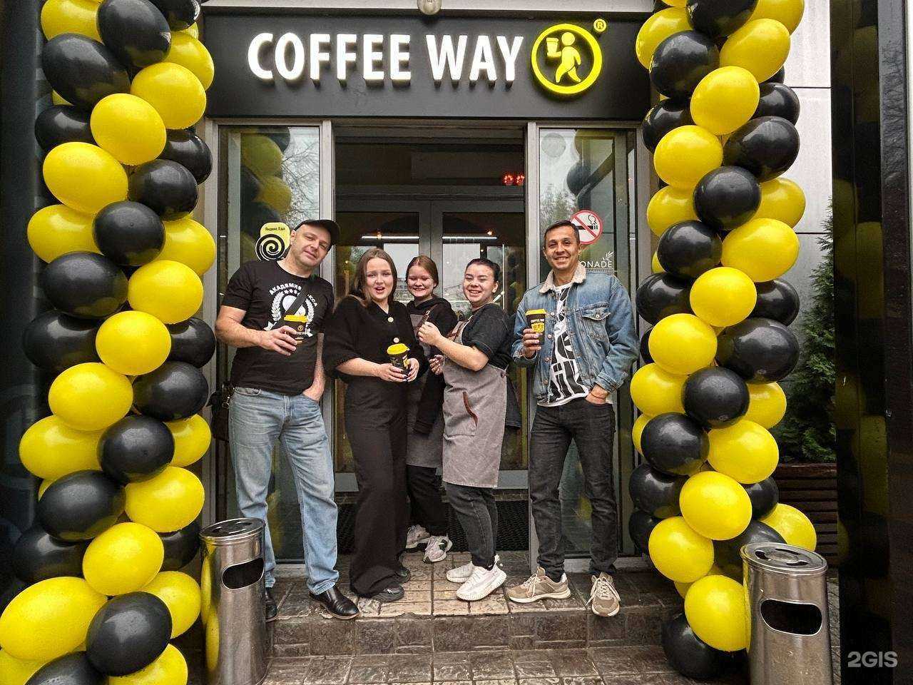 Отзывы на компанию Coffee Way в г. Иваново c фото