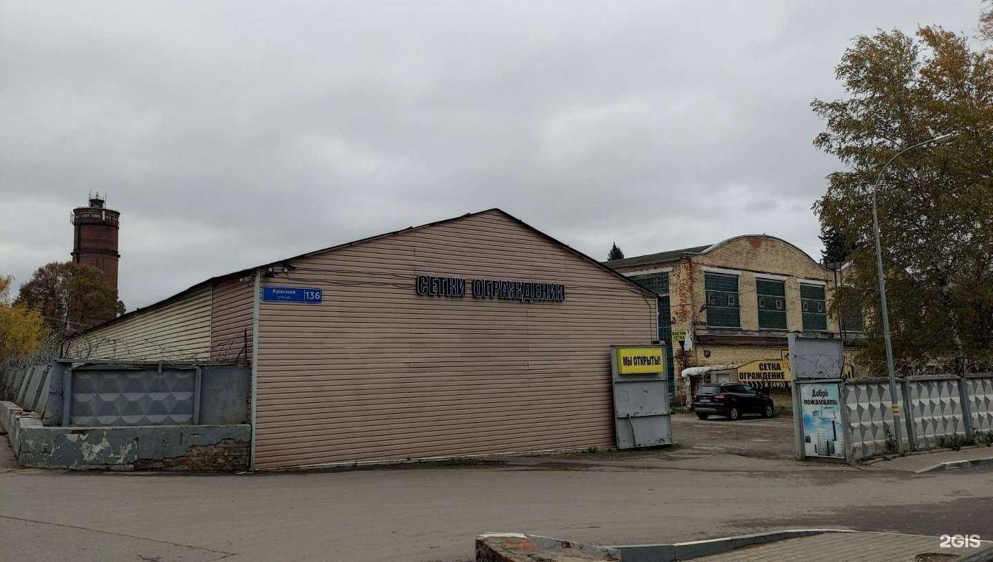 Отзывы на компанию Есна Групп в г. Солнечногорск c фото