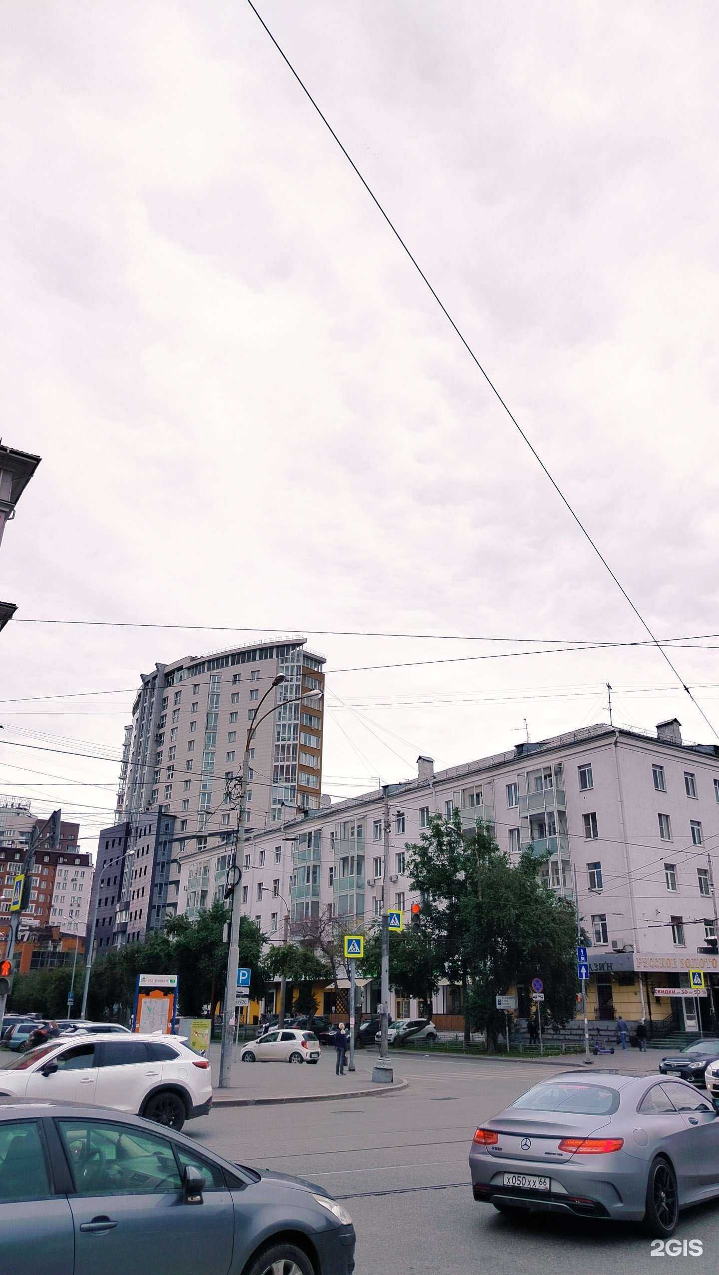 Отзывы на компанию ОЧКОФФ в Екатеринбурге c фото - фотография 2 из 2